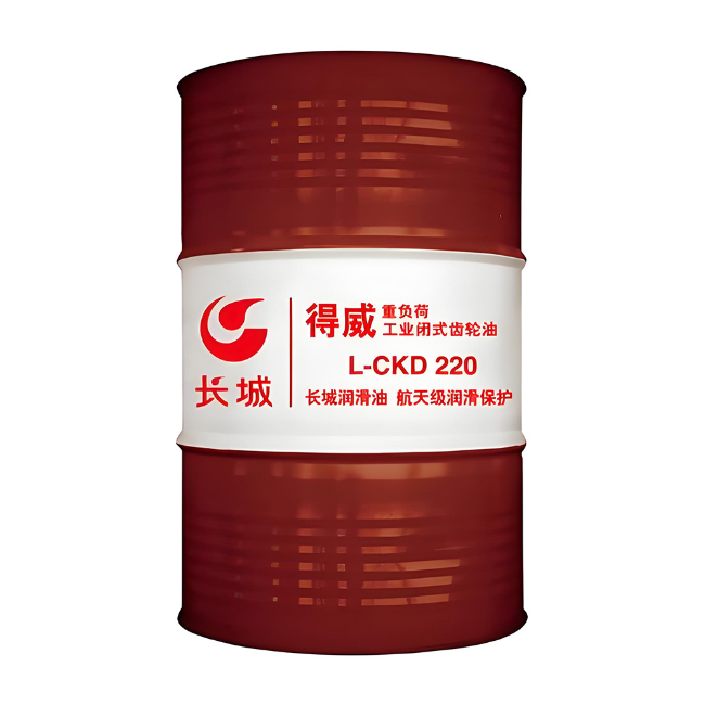 可克达拉长城得威工业闭式齿轮油CKD